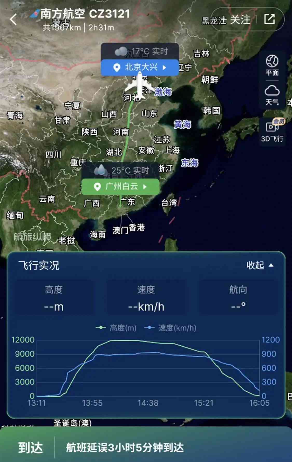 硬币竟成彩羽鹊，中航CZ3121航班陷“硬”危机！据悉，10月29日9时，正当南航的这趟航班准备上客时，一名旅客竟往飞机
