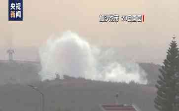  中东紧张局势上升，以军突袭加沙地带