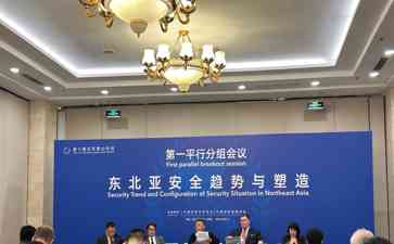  香山论坛上，增田部长谈日本防卫政策，遭中国学者质疑