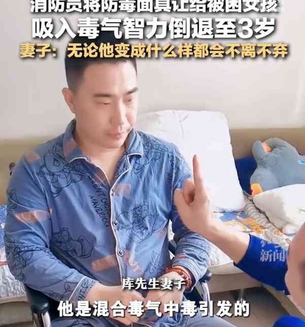  求救无助 副队长扮“孩子”拯救生命