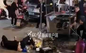  四川成都双流区城管遭热油烫伤！热议街头冲突责任