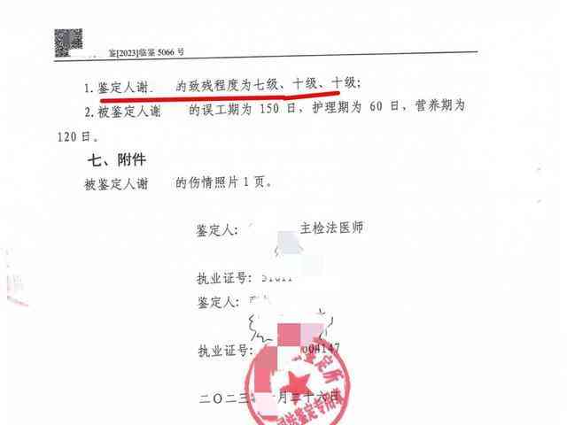  女子家暴16次 宣告终身负重,社交媒体呼吁零家暴