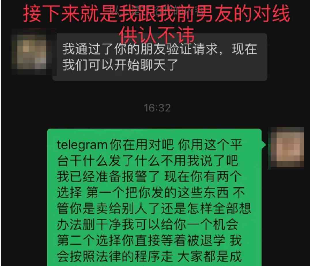  华中科大学子盗用照片制作淫秽视频事件引起关注
