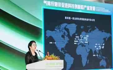  全球零碳使命峰会瞩目登场，共绘可持续未来！