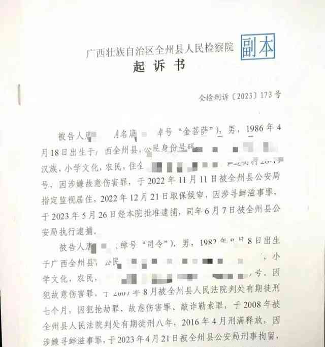 家门遭匪患 17年劫难终寻凶