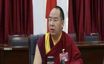 援助西藏基金会换届会议顺利召开，开启新征程