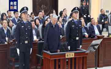  胡毅峰受贿案一审公开庭审，权力背后的利益交换