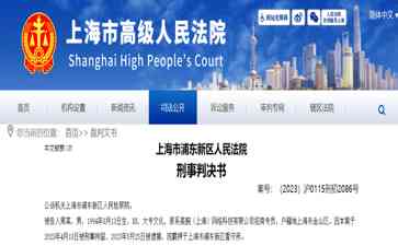  "招商"精英！"90后"专员背后的百万好处费揭秘！