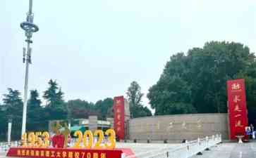  南京理工学子"暖心饭卡"爱心接力 照亮贫困生求学路