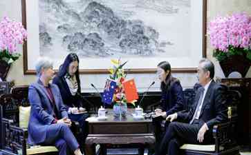 中澳关系重整行装 再出发！