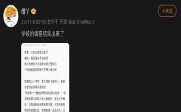  公众质疑助学金评定，究竟该评比什么？