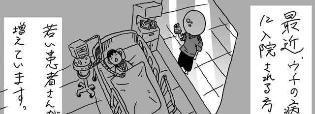  坚强逆袭！一个女人的跌宕人生！