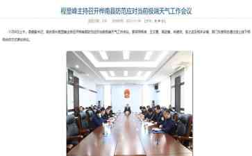  惊险！佳木斯悦城体育馆部分坍塌，3人被困