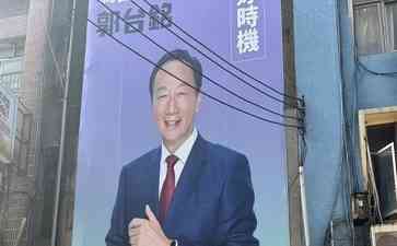  郭台铭忙中抽空研究政策 私下行程成迷