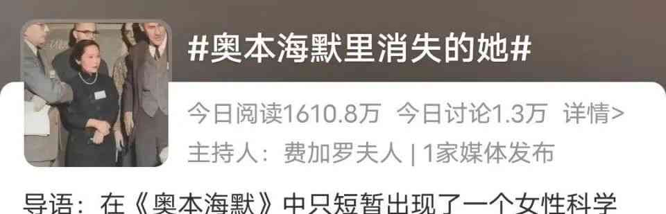  林徽因：建筑美与风尚的化身