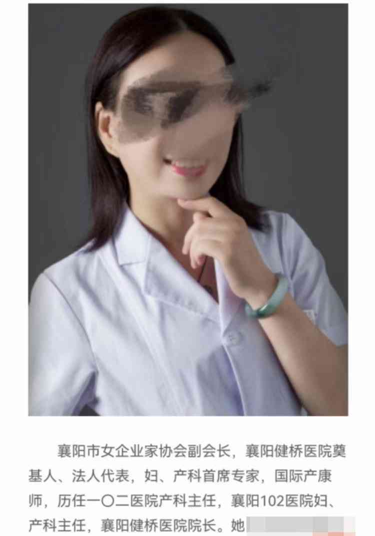  真相浮出水面！襄阳医院涉贩卖医学证明被警方介入调查
