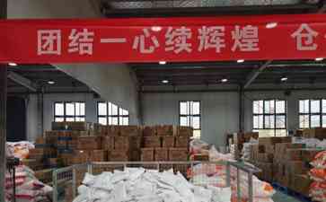 返乡电商卖农货，传统与新潮融合，11.11专为裙带菜倾情定制！

身经百战的电商老兵司留留，今年面对首个返乡创业的11.