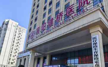  湖北襄阳医院贩卖婴儿事件曝光：月子中心正常营业，妇产科停业整顿！