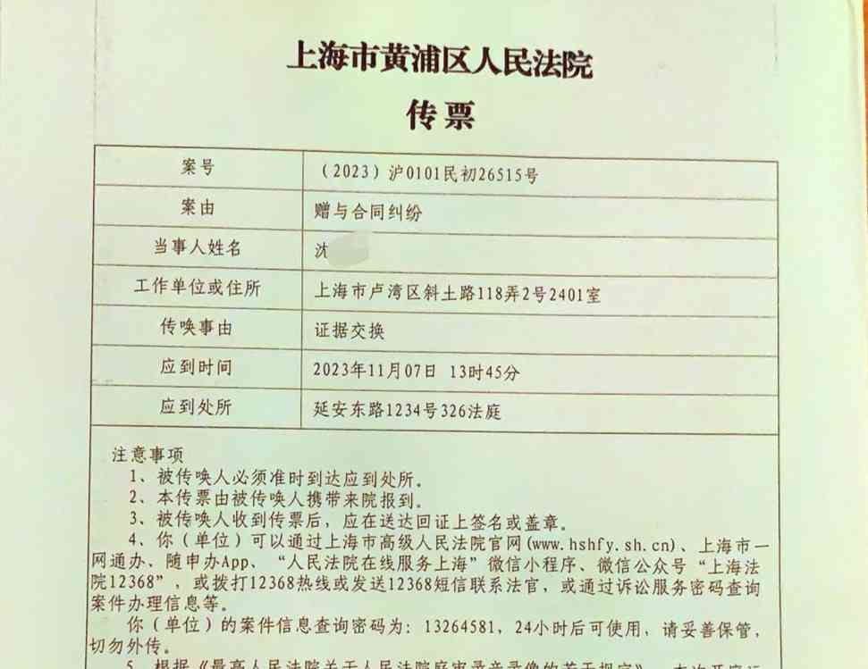  上海94岁老人与保姆之间的奇妙纠纷：被虐待、养老钱被骗走200万!