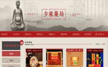  释永信再度登场，禅宗遇上AI又添话题