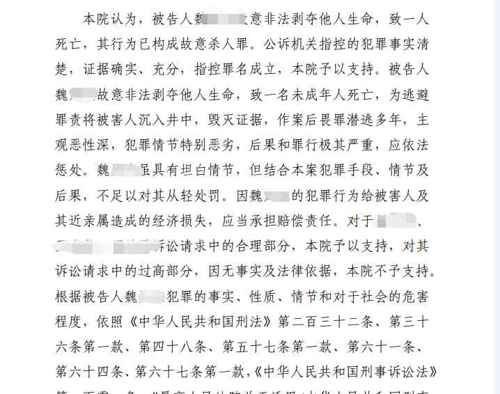 14岁失踪女孩终获归宿，家属获悉真相心如刀绞
