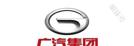  广汽集团10月份销量增长，合资公司销售下滑成关键原因