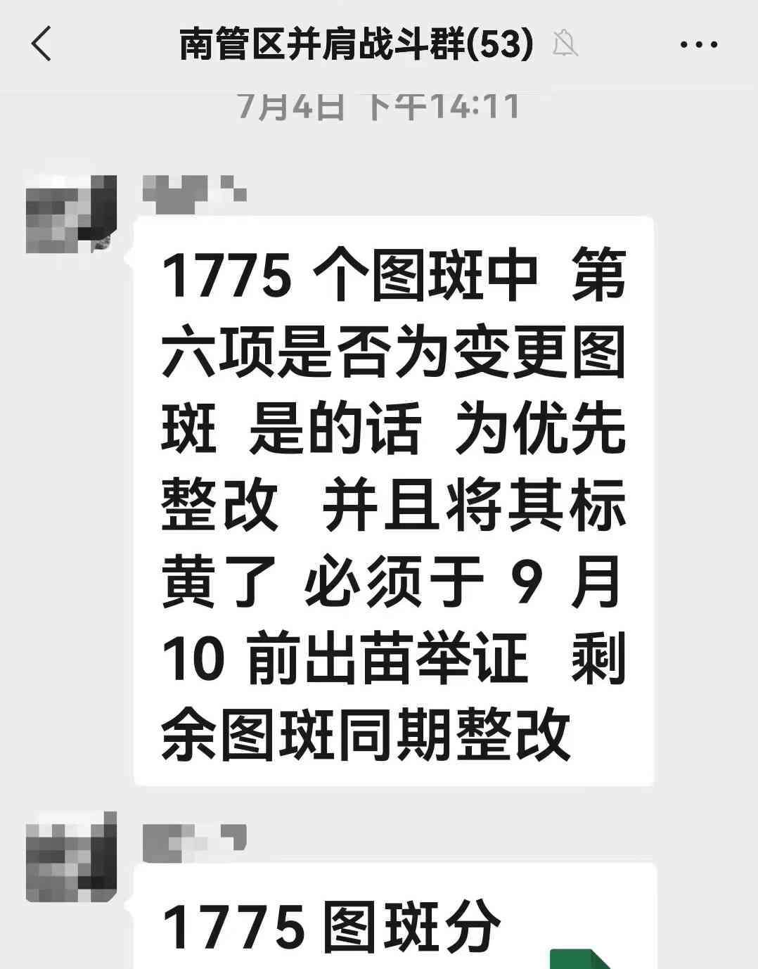 村干部悲剧！村会计遇害，儿子揭开疑团