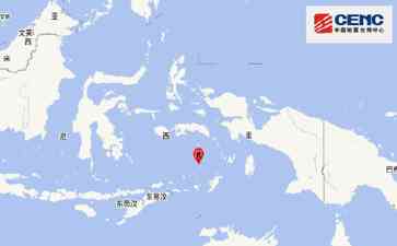  南国惊魂！班达海发生6.7级地震
