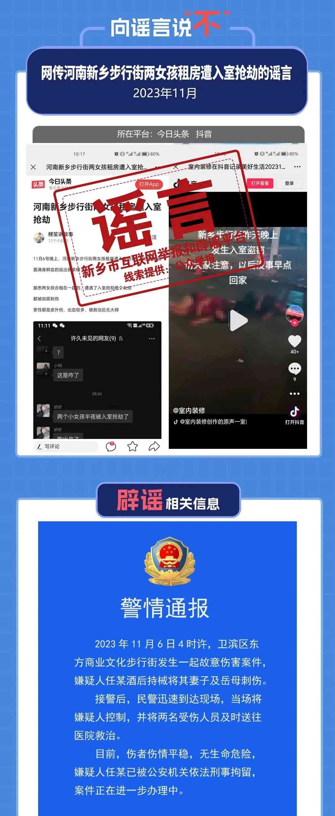  大胆！破“天方夜谭”，尾随世界级超级英雄！