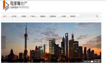  陆家嘴苦不堪言，百亿投资毒土地成乌龙