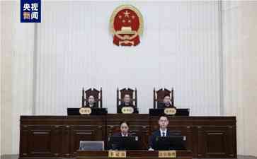  招行前行长涉嫌贪腐内幕交易 情败于欲望，饮恨常德法院