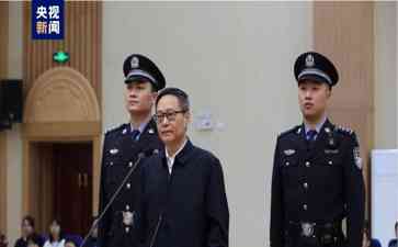  招行前行长涉嫌贪腐内幕交易 情败于欲望，饮恨常德法院
