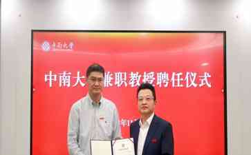罗翔走进高校掀起“网红教授”热潮！