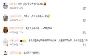  湖南怀化校园食堂异物事件调查结果即将公布！