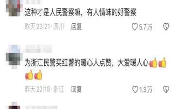  大哭汉门后帅气所长带你卖红薯赚钱啦! 
