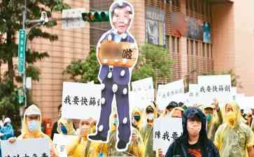 急需整治！民进党当局成立的“台湾队”全军覆没！】