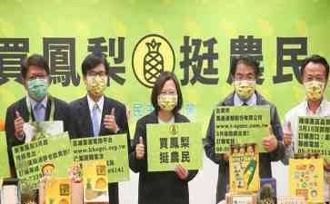急需整治！民进党当局成立的“台湾队”全军覆没！】