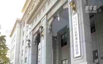  中国房地产市场焕发新气象