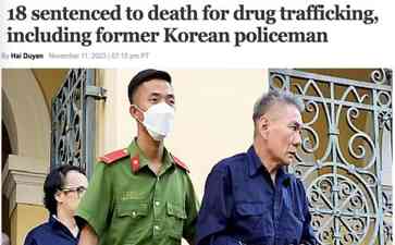  三国毒贩终落网! 韩越中黑手获死刑!
