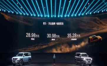 方程豹汽车豹5上市，三大版本火爆开售