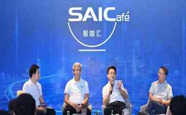 上汽荣威探讨混动技术新动态 点燃汽车行业“智力大赛”