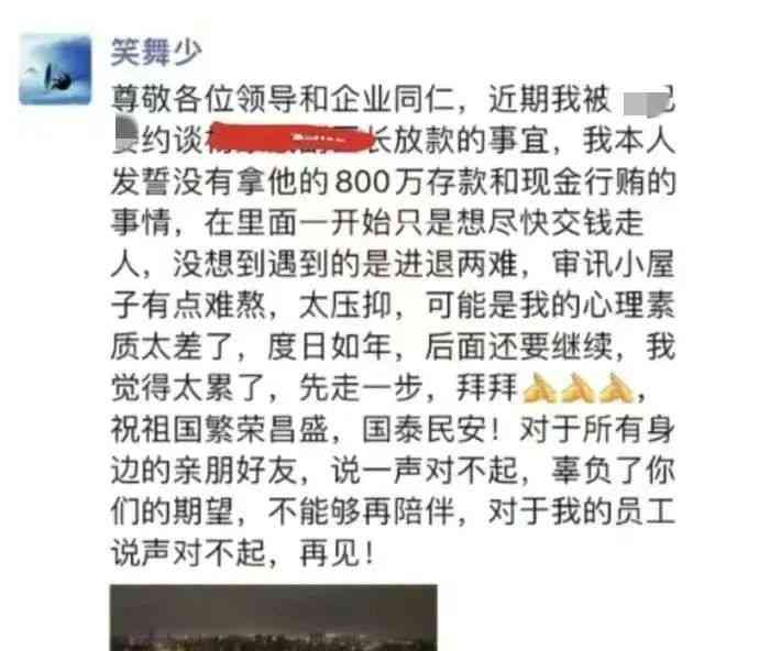  黑暗中的离开