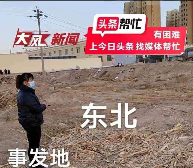  离奇! 32岁男子夜饮玉米地命丧酒场，手机眼镜全无下落
