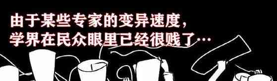  伟大时代的变革之路