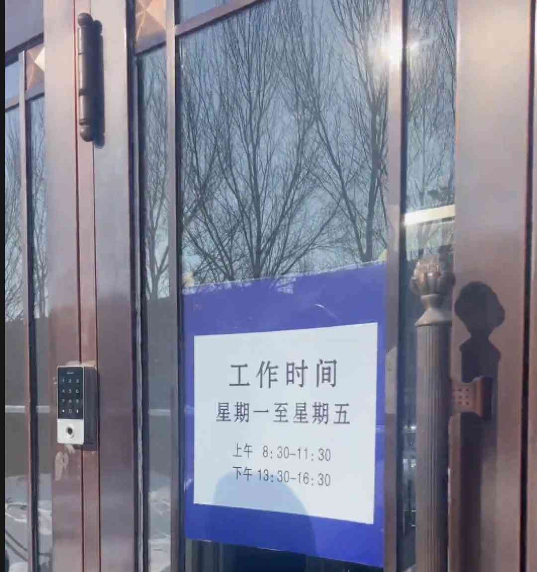  哈尔滨政务大厅中午门关了？网友怒了！