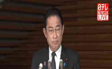 日本财务副大臣拖欠税款，岸田文雄向国民道歉