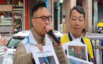  游智彬曝光！民进党高官“集体狂欢”惊曝