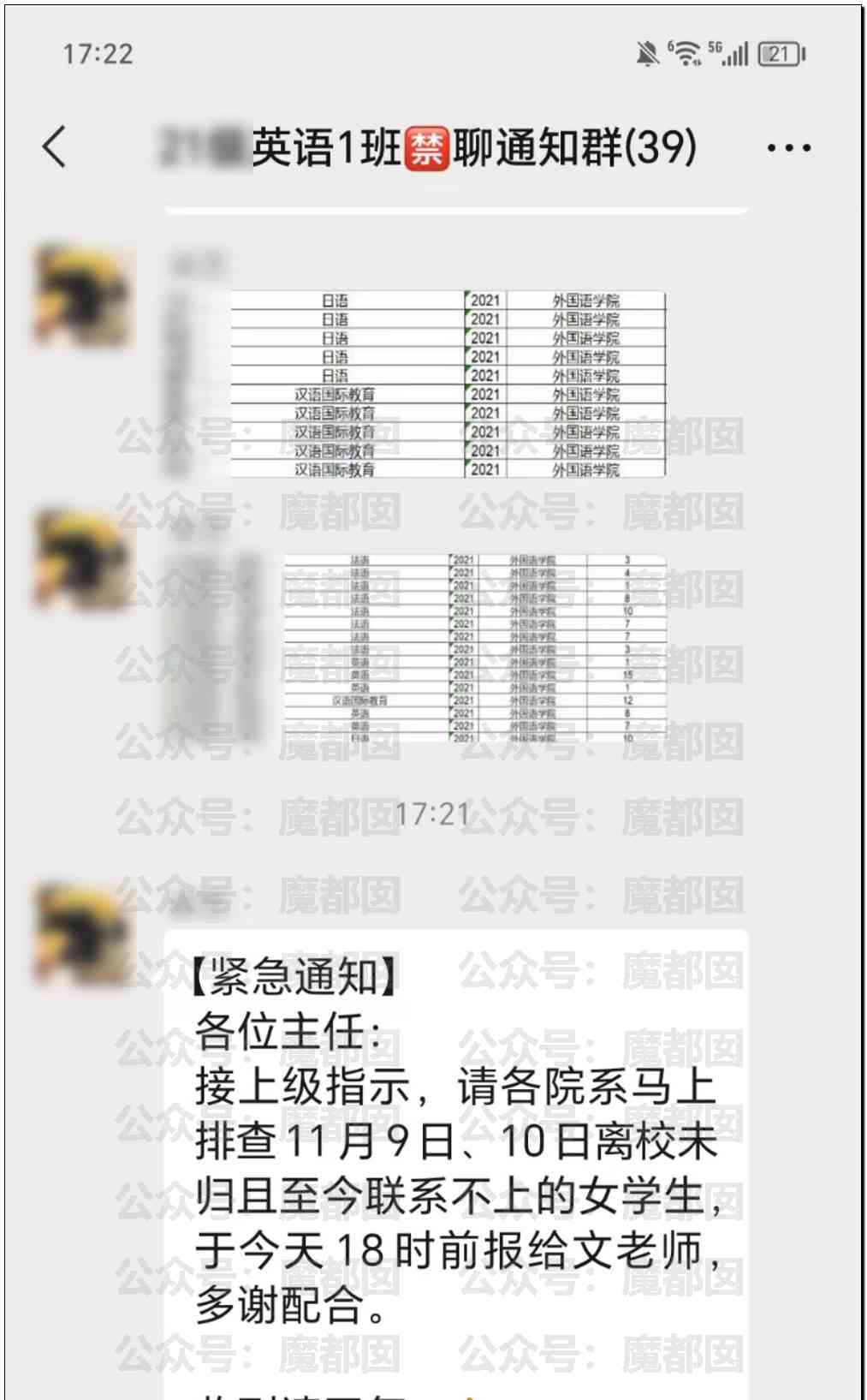  揭露真相！一辆车在火灾中救出人命，网友感动不已！