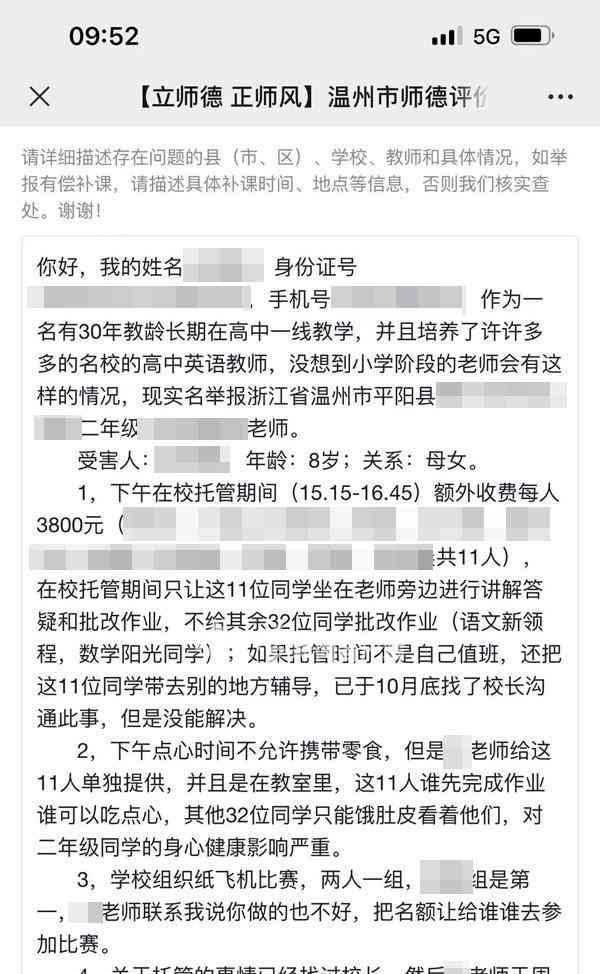  眼巴巴看着的食物之争