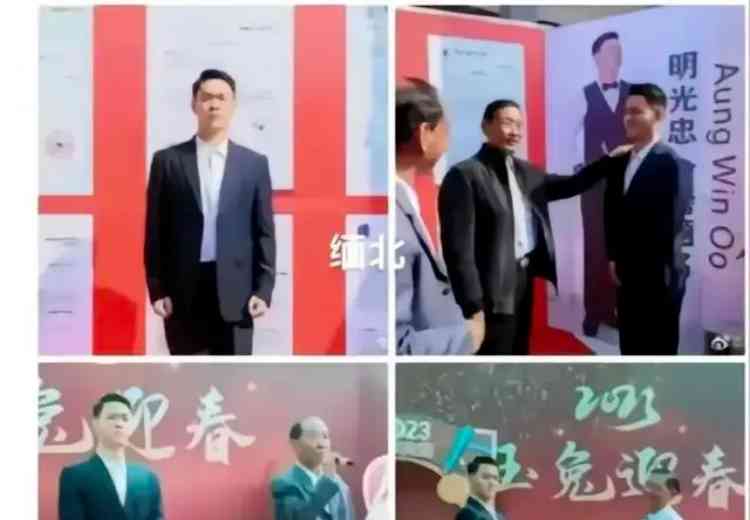  缅北电诈犯罪集团头目被通缉，高悬赏令引发热议